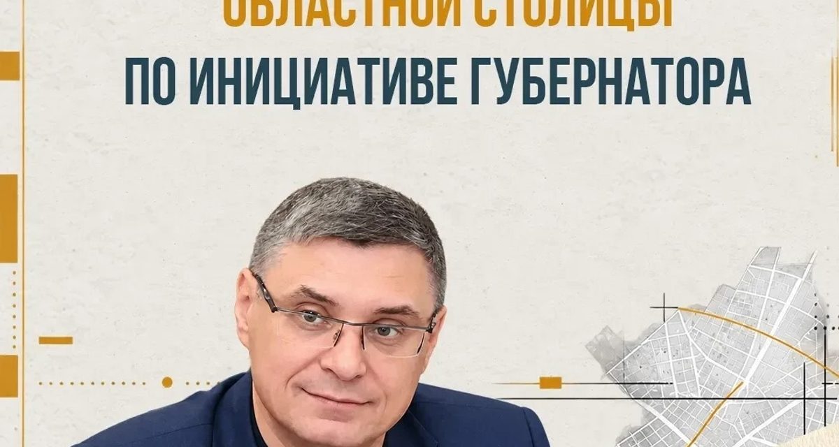 Во Владимире обновляют исторический центр и готовят реконструкцию аэродрома Семязино
