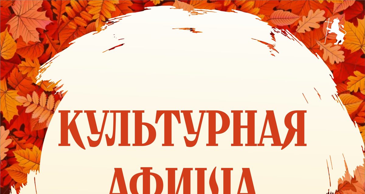 Во Владимире на неделе пройдут программы для школьников и конкурс рисунков о Беслане