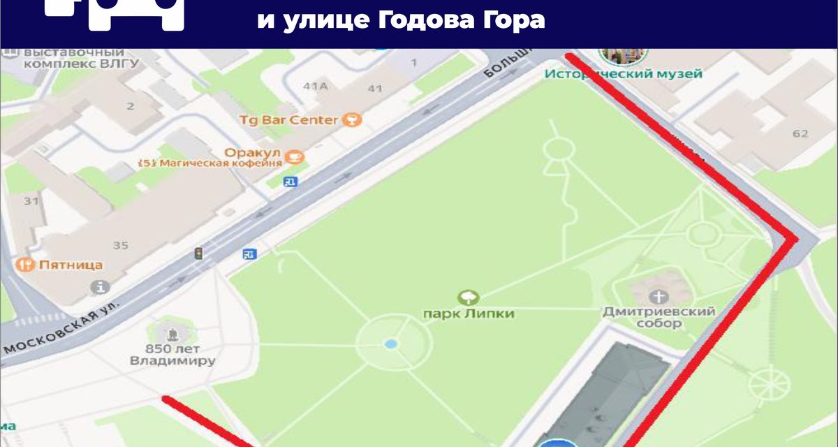 Движение по переулку Сушкова и улице Годова Гора ограничат 27 августа