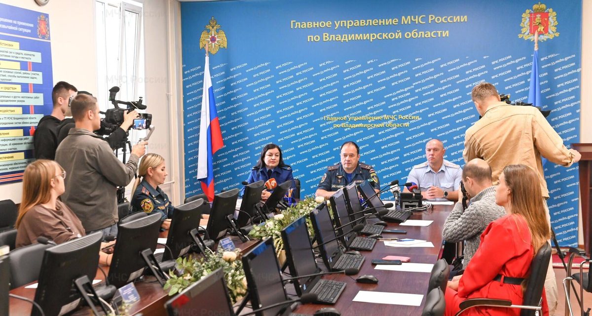 Во Владимирской области на брифинге обсудили детскую безопасность перед учебным годом